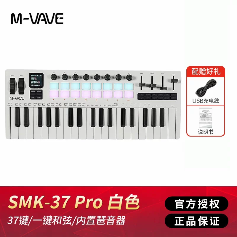 M VAVE 25 Key Portable Wireles - Midi Controller Pad review and price