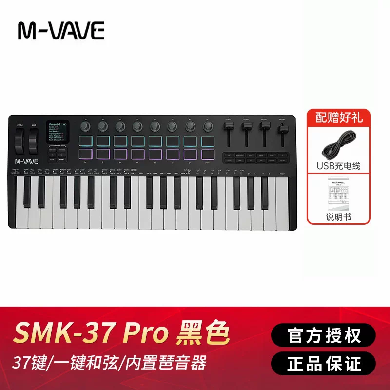 M VAVE 25 Key Portable Wireles - Midi Controller Pad review and price