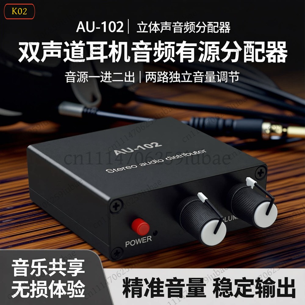 BK_Stereo Audio Active Splitte - Audio Without Music review and price
