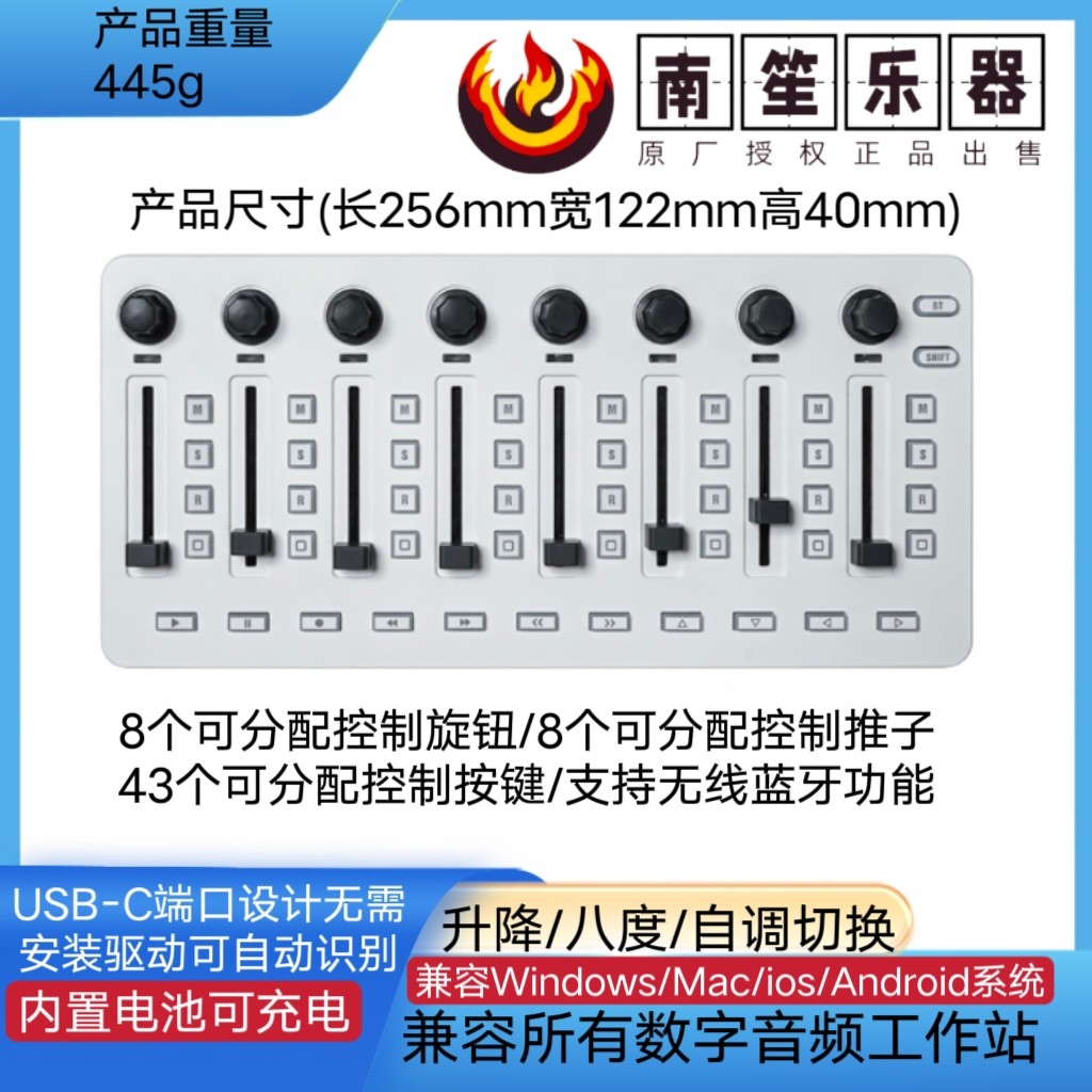 M VAVE SMC Mixer Bluetooth MID - Midi Controller Pad review and price
