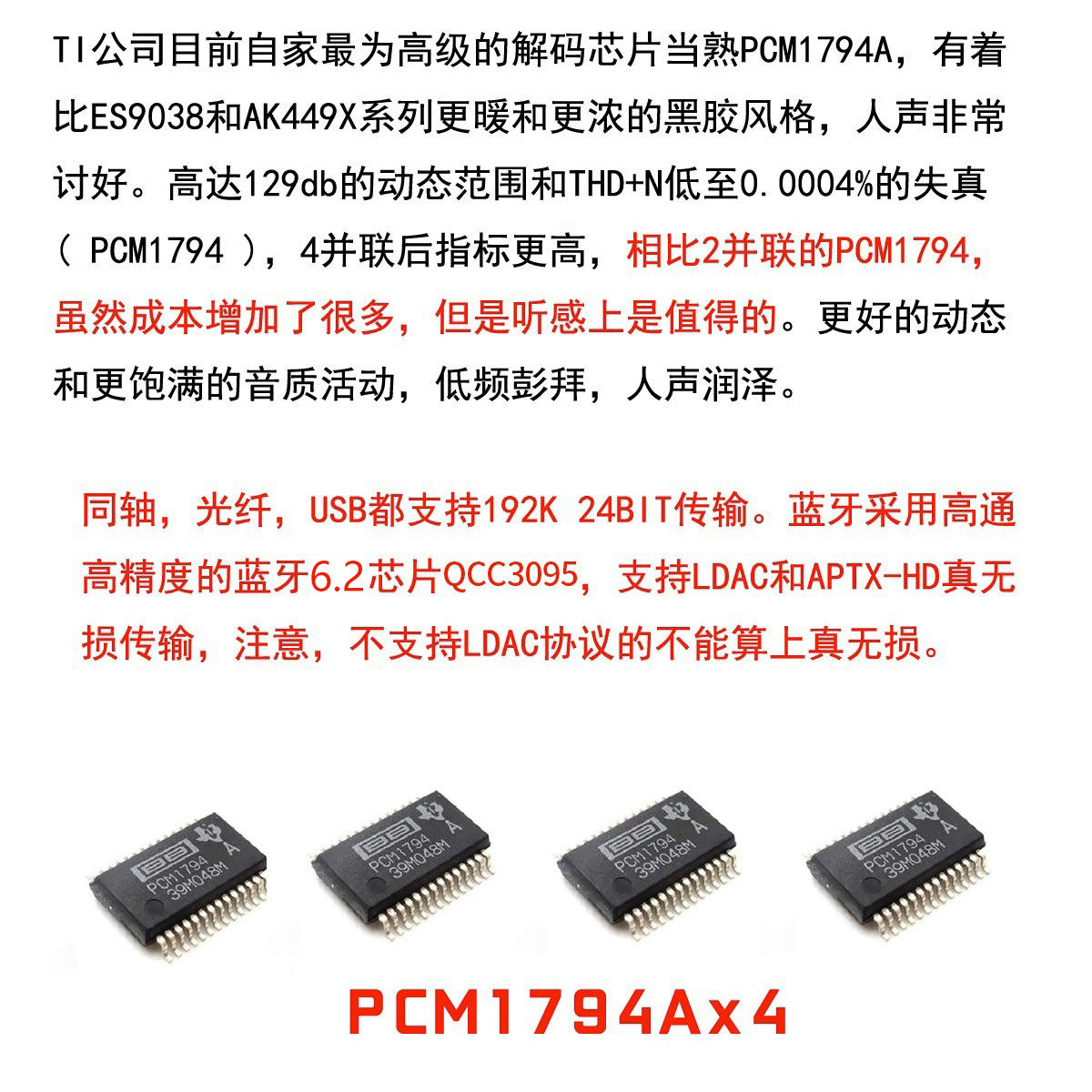 DC60 Quad PCM1794 DAC Decoder  - Headphone Amplifier Dac review and price